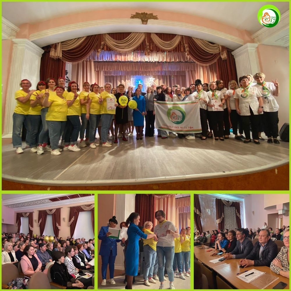 Конкурс медицинских сестер