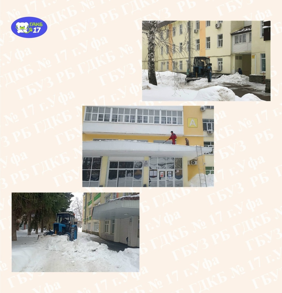 Субботник в больнице