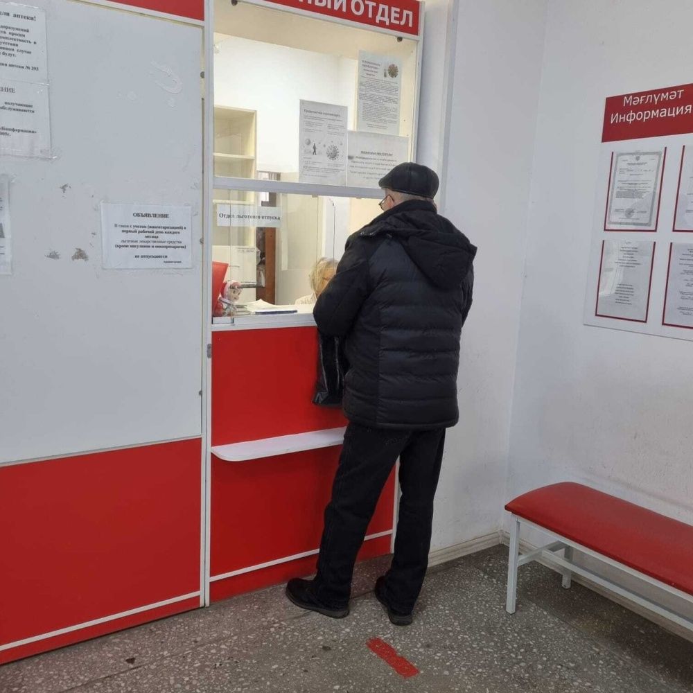 Сегодня была проведена проверка аптеки № 293