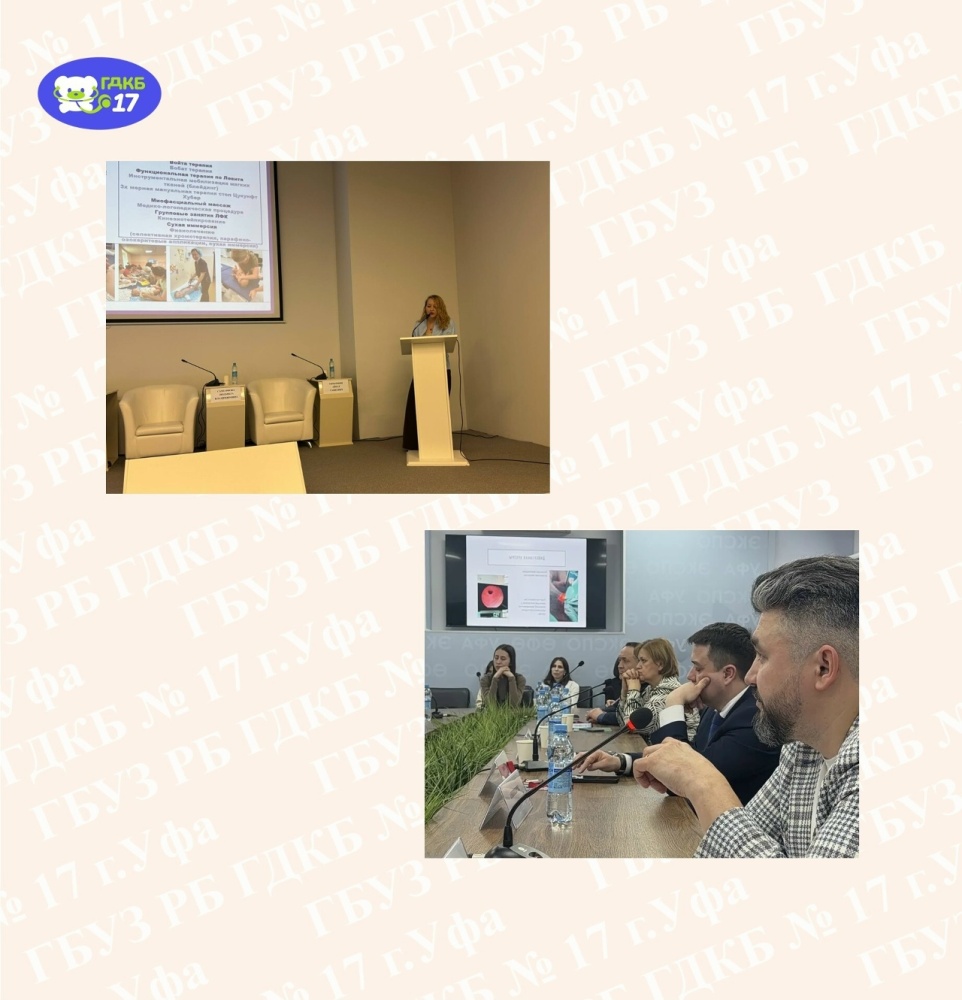 Медицинский форум-выставка «Здоровье матери и ребенка»