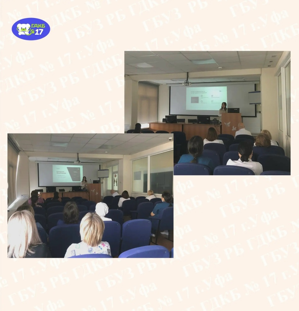 Наши специалисты прошли тренинг по конфликтологии