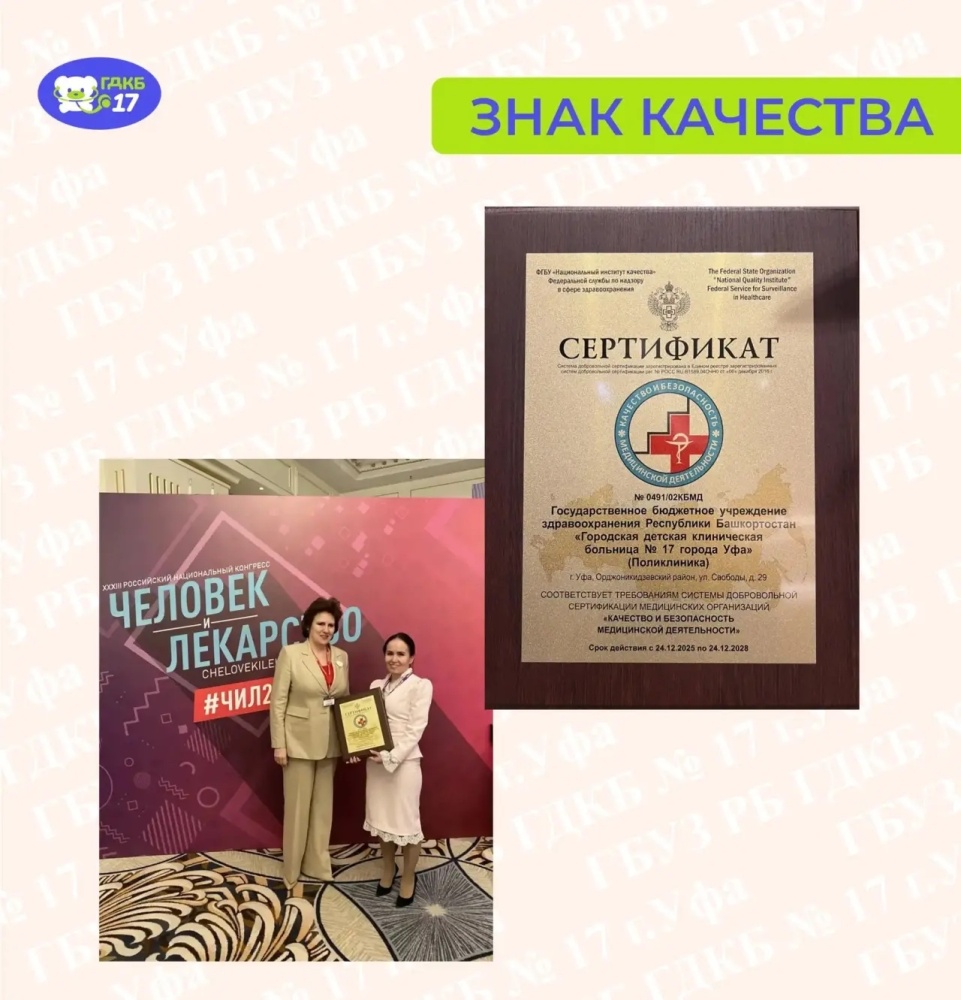 Высокая оценка нашей работы на федеральном уровне!