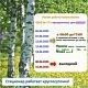 График работы поликлиники ГДКБ № 17 в субботние и праздничные дни ИЮНЯ!